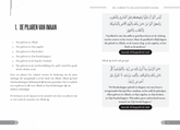 De Correcte geloofsovertuiging (Ibn Baaz)